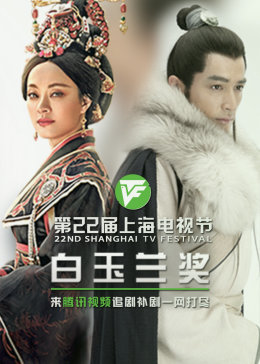 粤语中字国产剧手机免费海报剧照