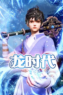 老年人爱看的海报剧照