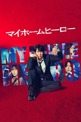 张云雷歌曲全集海报剧照