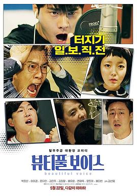 亚洲黑丝视频海报剧照