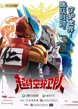 第一页亚海报剧照