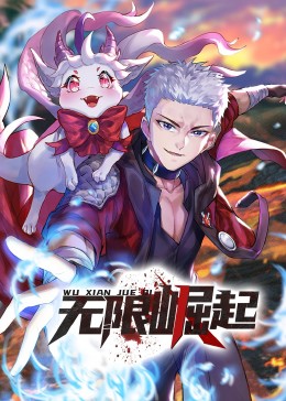 超碰碰碰久久海报剧照