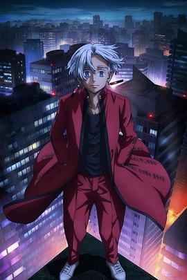 类似不二神探的海报剧照