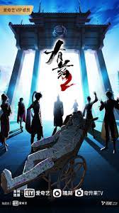 电影食客海报剧照