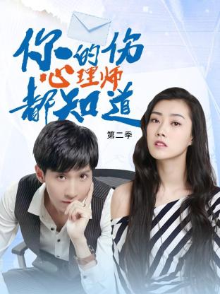 石纪元第一季海报剧照