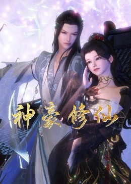 中小学微海报剧照