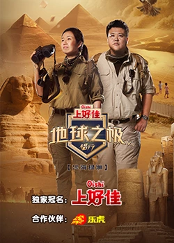 在线无码观看网页海报剧照