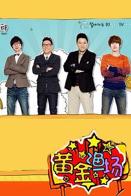 新鲜梁咏琪海报剧照