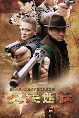 皇冠公主海报剧照