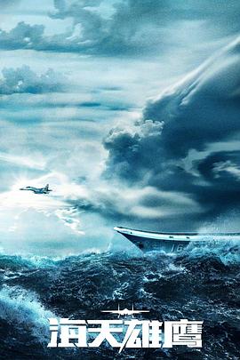 关之琳狂野生死恋海报剧照