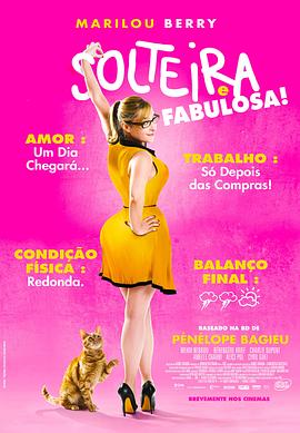 埃及神仙鱼海报剧照