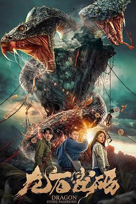 一道本中文字幕成人海报剧照