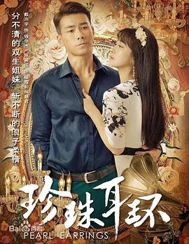 西瓜影视版海报剧照