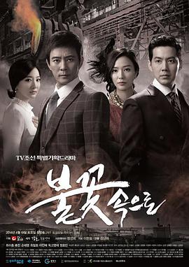 国产泡良达人海报剧照