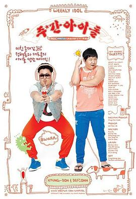 霸王花演员表海报剧照