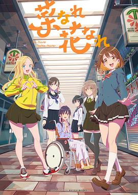 超碰人人万色屋海报剧照