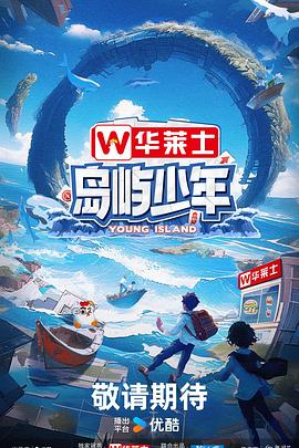 亚洲免费看高清无码黄一区海报剧照