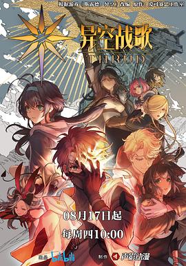 美女视频黄网站免费观看海报剧照