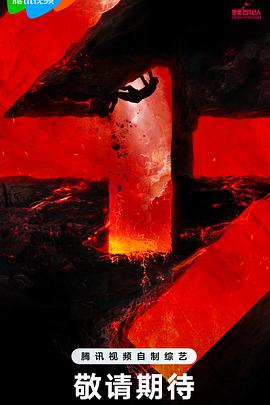 可以免费观看黄色的网站海报剧照