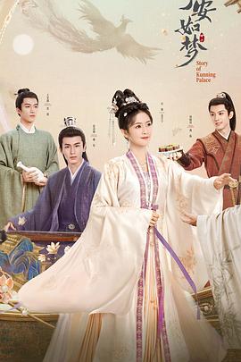 金三角的海报剧照