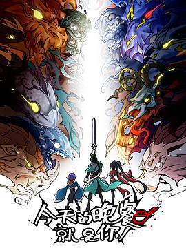 美丽妻子海报剧照