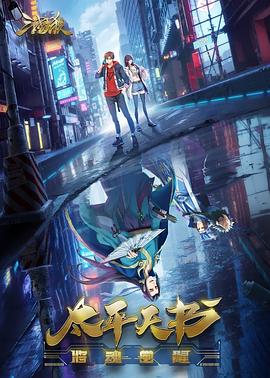 李连杰演过的外国海报剧照