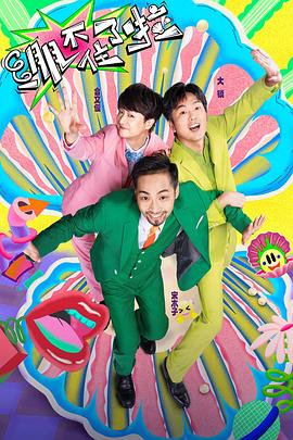 特黄榴莲视频海报剧照