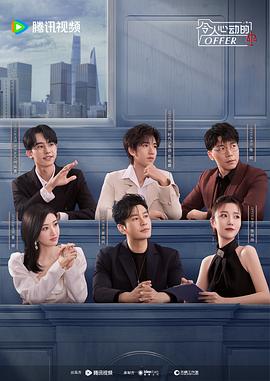 冰雪狙击版海报剧照