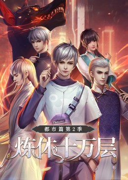 中文字幕亚洲精品在线看海报剧照