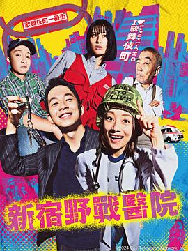 黄色网站免费看的海报剧照