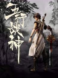 女人18毛片A片免费播放海报剧照