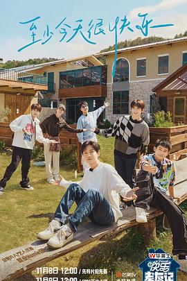 香港年代喜剧海报剧照