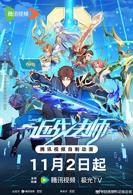 日本人妻人人操海报剧照