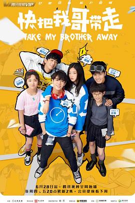 碟中谍下载海报剧照