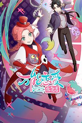 在线观看黄色网站成年人版海报剧照