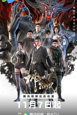 引发思考的海报剧照