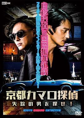 梦貘之星动漫海报剧照