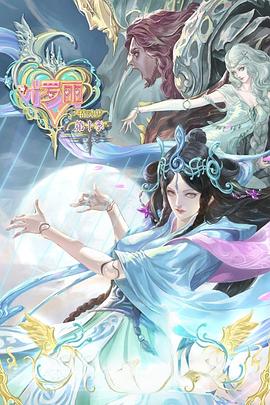 激情五月天不卡海报剧照