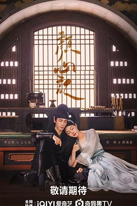 宏祥资源海报剧照