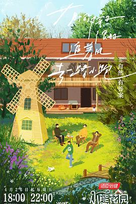 蓝光DVD在线观看免费版海报剧照