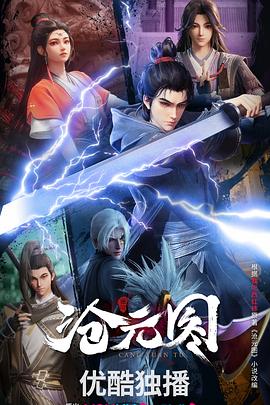 午夜探花美女海报剧照