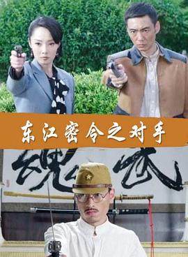 神仙侠侣海报剧照