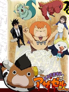 女主角丑的海报剧照