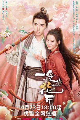 免费视频片海报剧照