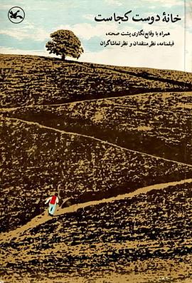 美女少妇调教理论海报剧照