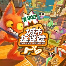 宿敌电影印度版免费观看海报剧照