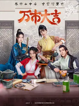 柯南与怪盗基德的海报剧照