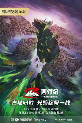 恐怖惊悚大全海报剧照