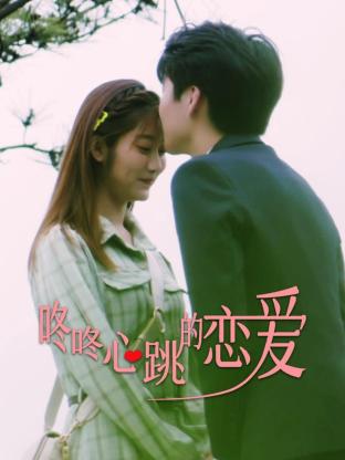 免费超污黄色视频网站海报剧照