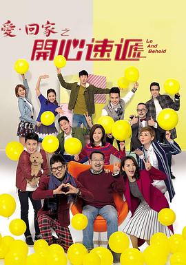 日本操逼视频一区二区三区海报剧照